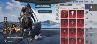 PUBG MOBILE АККАУНТ | СКИНЫ + X-SUIT | ПОЛНАЯ ПЕРЕДАЧА | 45 УР