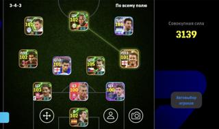 eFootball PES | 3139 ОВР | 200 КОИНОВ | 13.300.000 GP | 133 ИГРОКА 5 ЗВЕЗД