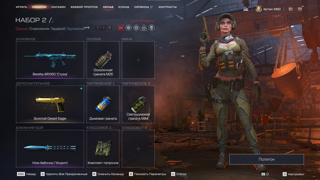 Горячий аккаунт Warface 100 ранг чек скрины ДОНАТ НА КАЖДЫЙ КЛАСС