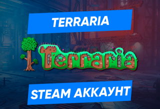 Terraria | STEAM АККАУНТ | ПОЛНЫЙ ДОСТУП