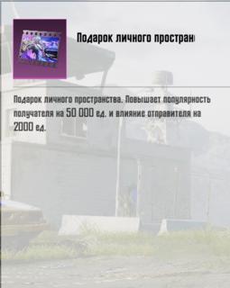 Пп в Пабг