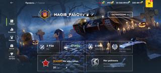 Сочный аккаунт с 23 топами, Кпз 07,баджер вискерс об 777 амх 30 б кпз50т хм66ф об 260 116 ф3 ( не куплена чармле е6 вз 115 карро 114 супер конь тайп 63)