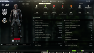 EFT PvP | Престиж 2 Lvl 40 | Спаситель | БП Арены 1 сезон 100 lvl | Тактическая карта Таможня