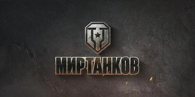 АККАУНТЫ 2024Г | ПОЧТА (X) 1 - Все танки в Описании | Личный аккаунт | НА ВСЕГДА