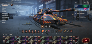 3[11] / [11] KR-1 + [11] Taschenratte / 76 Десяток / Borkenkäfer / 113 BO / Obj. 260 / Obj. 268/5 / Canopener / Tesák / Char Mle. 75 / Obj. 777 II / Windhund / Skorpion G / ПОДРОБНЕЕ НА ФОТОГРАФИЯХ!!!!