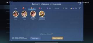 Аккаунт жирный 40 эпиков,