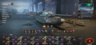 11[11] / [11] Ares 90 C + [11] Imbattable / 45 Десяток / BZT-70 / Coccodrillo / Gryphon / Dravec / Obj. 452K / Char Mle. 75 / Projet Louis / Pancernik / Skoda T 56 / Bourrasque / BZ-176 / ПОДРОБНЕЕ НА ФОТОГРАФИЯХ!!!