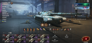 8[11]┃[11] Taschenratte + [11] STK-2┃47 Десяток┃Obj. 260┃Obj. 279 (р)┃114 SP2┃Canopener┃Predatore┃P:Victoria┃Char Futur 4┃SU-130PM┃Hirschkäfer┃KR-1┃ПОДРОБНЕЕ НА ФОТОГРАФИЯХ!!!!