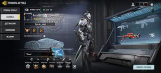 Продам аккаунт от Call of Duty