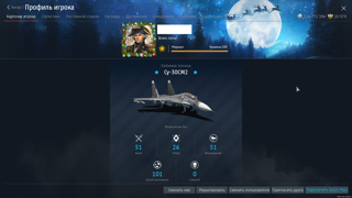 Обучение War Thunder • АРБ/ТРБ • Фарм • Биржа • Анти-тильт