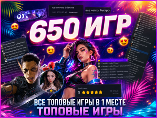 ИГРОВОЙ НАБОР №3 : KINGDOM COME DELIVERANCE 2+1 , GTA 5, МАФИЯ, КИБЕРПАНК, СТАЛКЕР 2, ВАЛЬГАЛЛА, MORTAL KOMBAT 11 , DYING LIGHT 2