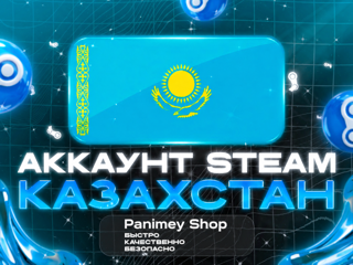 Steam Аккаунт Казахстан | Почта + Доступ | Быстрая выдача