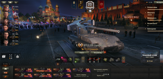 Вафля + 30 Десяток | 100 Прем Танков | BZ-176 | Кобра | Lion | E25 | Дуплет | Об.780 | Бабаха
