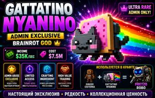 GATTATINO NYANINO — ADMIN EXCLUSIVE / КРАФТОВЫЙ BRAINROT GOD ДЛЯ КРАФТА PRETZO ROBO