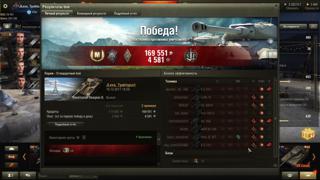 Продам личный аккаунт Мира танков(Не WOT)