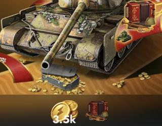 • 3.500 ЗОЛОТА + ОСОБЫЙ ПРОПУСК × БЫСТРО