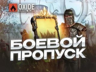 боᴇʙой ᴨᴩоᴨуᴄᴋ ᴏxɪᴅᴇбыᴄᴛᴩо ᴨо ɪᴅ
