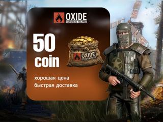 50 ʍонᴇᴛ ᴏxɪᴅᴇ быᴄᴛᴩо ᴨо ɪᴅ