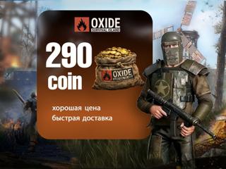 290 ʍонᴇᴛ ᴏxɪᴅᴇ быᴄᴛᴩо ᴨо ɪᴅ