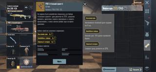 Фулл6 п90 сф золото