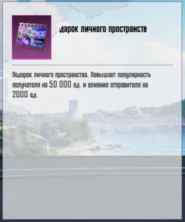 50 к популярности по id
