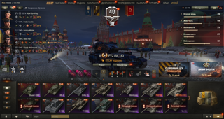 17 ТОПОВ / 74 ПРЕМА / FV215b 183, BZ-176, PROTOTIPO 6, SKODA T56 И МНОГОЕ ДРУГОЕ