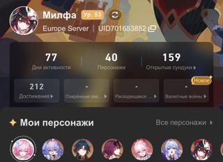 ПРОДАМ АККАУНТ