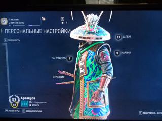 Продам личный аккаунт For Honor