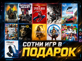 Stalker 2 + Cyberpunk + ДЛС на Киберпанк