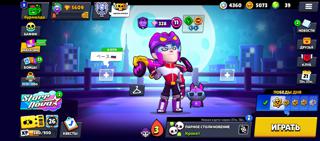 Продам аккаунт в Brawl Stars ПЕРЕПРИВЯЗКА имеется