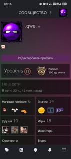 АККАУНТ КС2 С ИНВЕНТАРЕМ НА 500Р И ПРАЙМ СТАТУСОМ