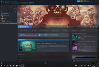 Аккаунт Стим с игрой Sea of Thieves и Dont Starve Together