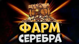 Цена за 1кк, стата 4к вн8