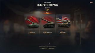 Прокачка 11 лвл 4к вн8 цена договорная