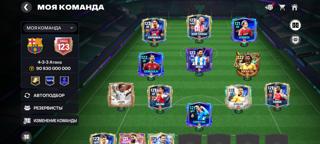 Fc mobile