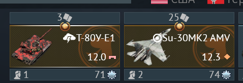 Su 30Mk2 AMV + T80U-E1 Maria