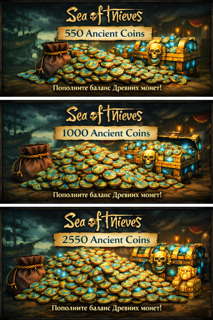 Sea of Thieves - 550 Ancient Coins PC/XBOX LIVE Key GLOBAL