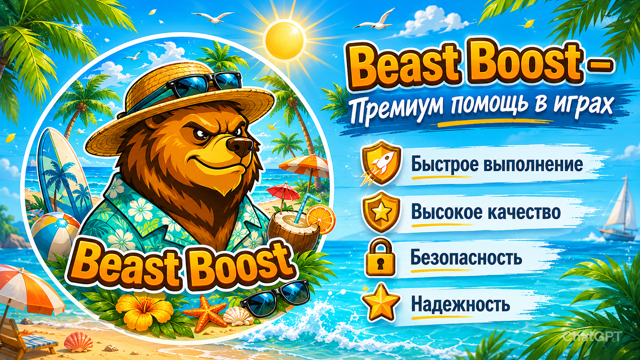 (PC)10кк Зачисление чистых коэнов на ваш аккаунт! (18кк за 10мин)