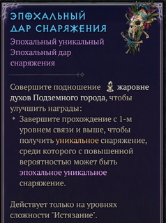 Мифический кураст на убер вещи