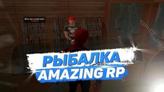 По рыбачу за вас любым навыком