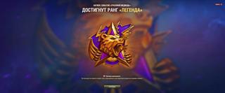 Помогу вам достигнуть ранга "Чемпион" (С УДЕРЖАНИЕМ И БЕЗ)