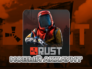 RUST ПОЧТА+СМЕНА ДАННЫХ НОВЫЙ АККАУНТ