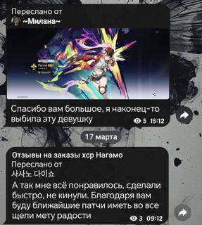 Качаю акаунты делаю зачистку локаций.