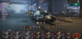 [11] T803 + [11] Hacker┃[10] Coccodrillo┃43 Десятки┃Obj. 268/5┃BZT-70┃Ares 90┃WZ-111 QL┃Peacekeeper┃AE Phase I┃Predatore┃Char Mle. 75┃Bourrasque┃BZ-176┃ПОДРОБНЕЕ НА ФОТОГРАФИЯХ!!!