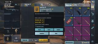 Фулл 6 золото топ бафы