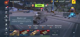 НУЛЕВКА ОБЪЕКТ 268/4