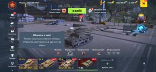 НУЛЕВКА ЧИФТЕЙН МК6+М60