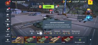 НУЛЕВКА 121Б+ВЗ122ТМ