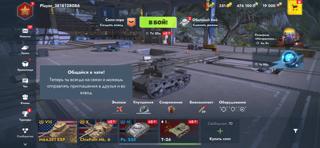 НУЛЕВКА ЧИФТЕЙН МК6