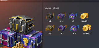 15 КОНТОВ+13000